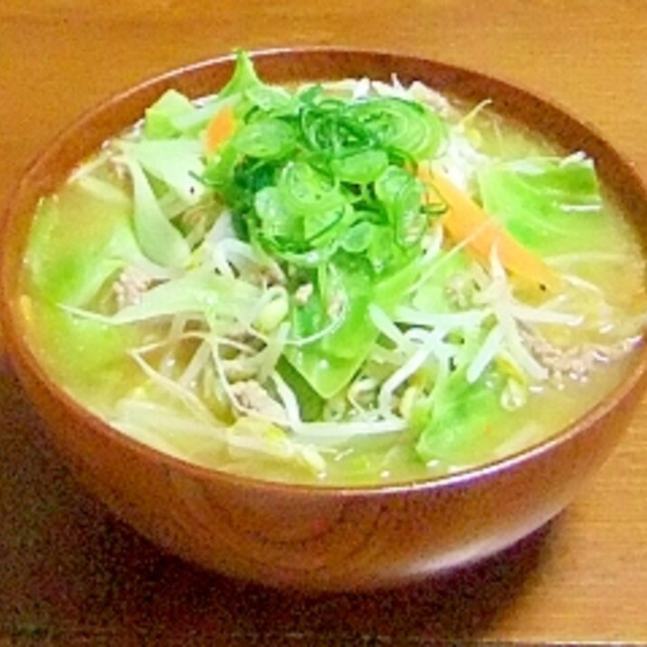 たっぷり野菜の味噌ラーメン